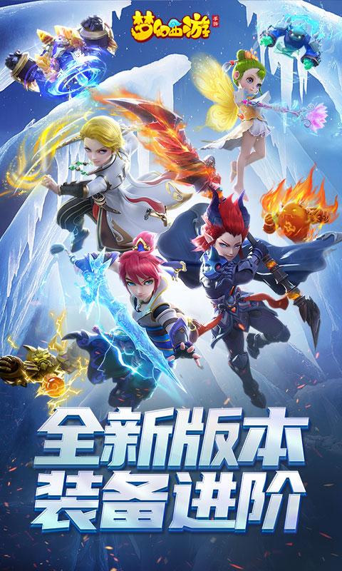 梦幻西游单机版