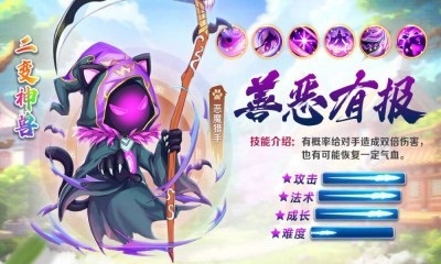 我在西游 v1.0.54