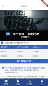 狗头人截图0
