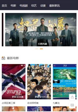 西农影视播放器APP免费版图片1