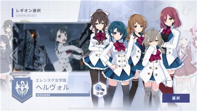 突击莉莉Last Bullet手游 v2.10.0