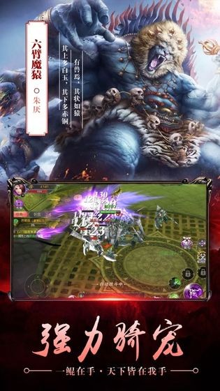 暴走的鲲鲲手游 2020-07-22 17:35