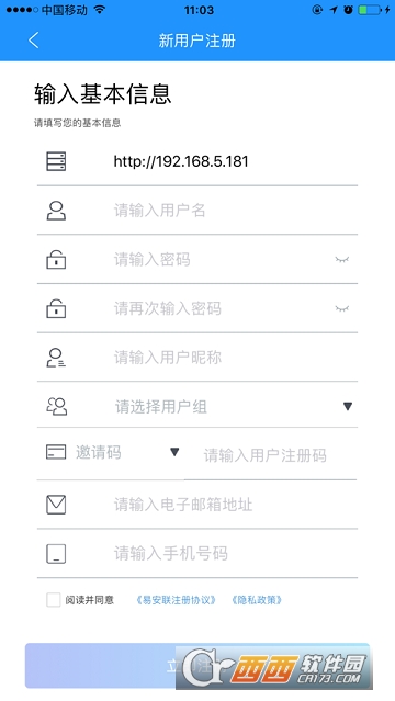 易安联CASB 版本：v3.0.06