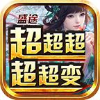 盛途超超超超超变