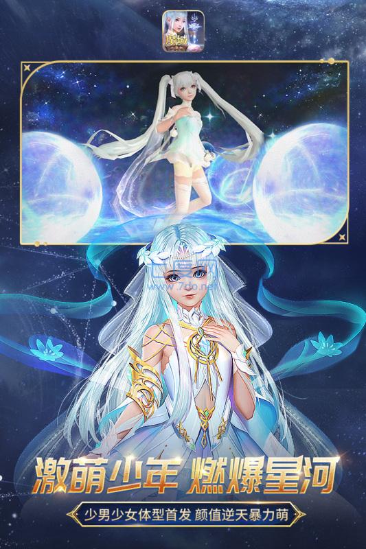 魔域官网版 v8.8.1