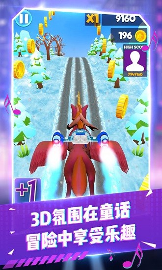 变色跑酷达人.jpg