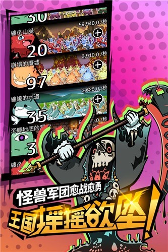 不愧是勇者大人 v1.0