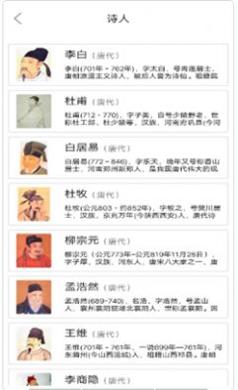 墨墨学唐诗.jpg
