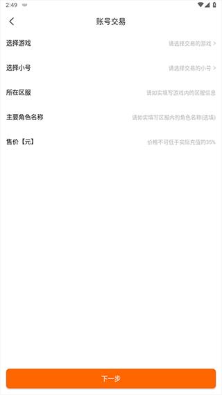 3733游戏盒最新版