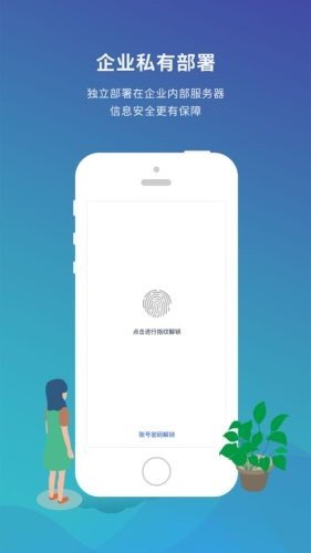 港信 版本：v6.0