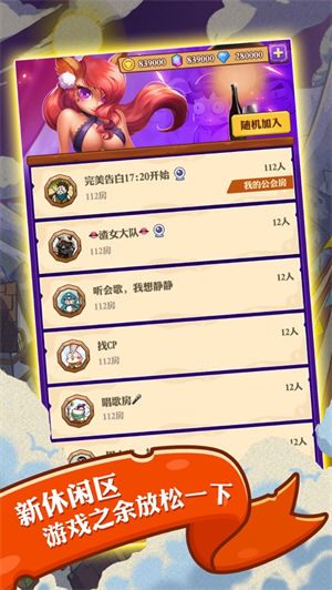 饭局狼人官方手游截图1