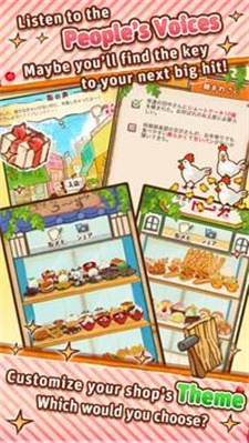 甜品面包店游戏