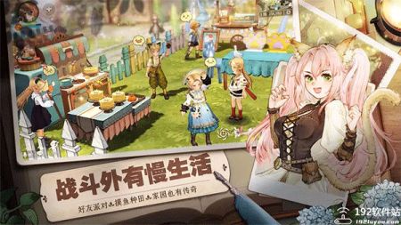 森之国度B服截图2