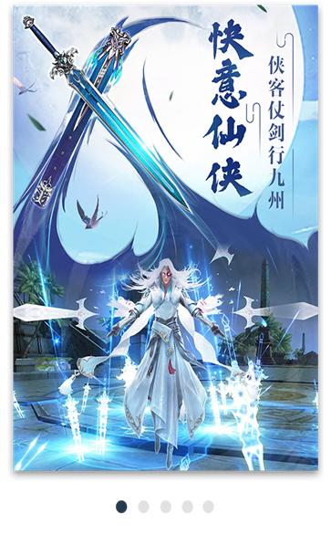 风行剑歌红包版 v1.0