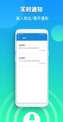 海角定位行迹.png