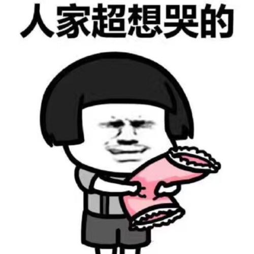 2021微信卖萌表情包图片截图2