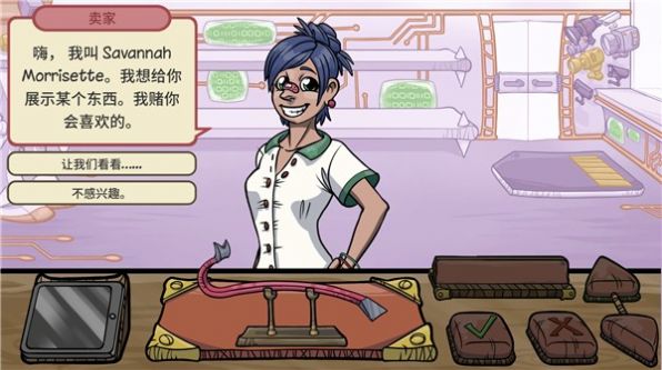 当铺人生2steam下载最新版图片2