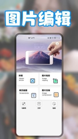 无缝拼图.jpg