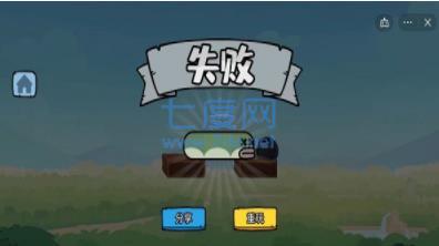 贪吃的苹果蛇截图2