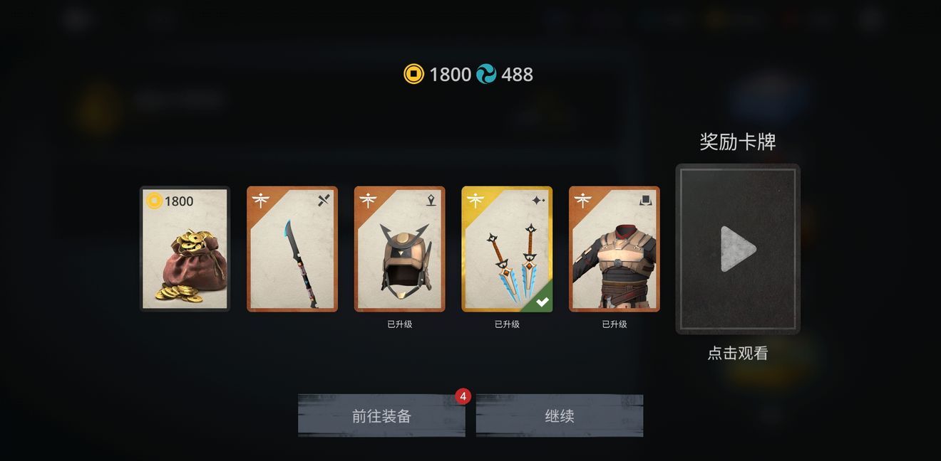 暗影格斗31.19.2免谷歌无敌安卓最新版  v5.2.3