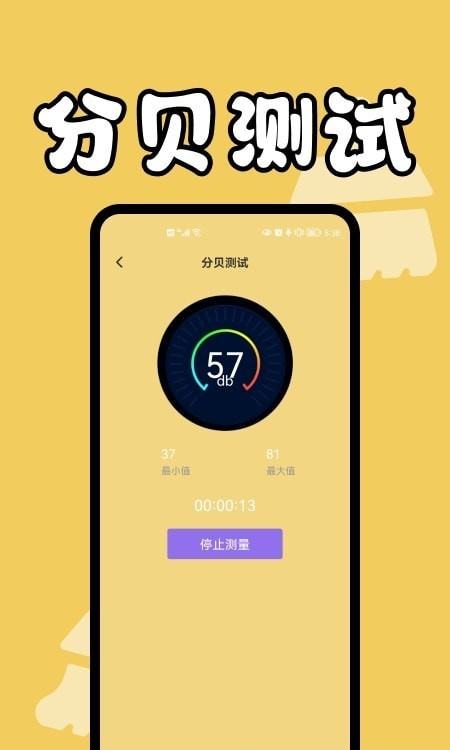 手机缓存管家.jpg