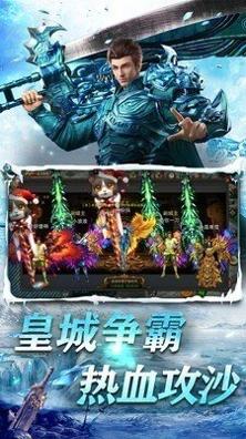冷月冰雪传奇截图0