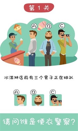 王牌大侦探.jpg