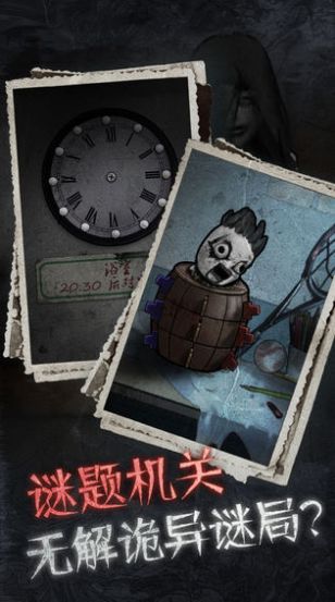 13号病院游戏攻略最新版图片2