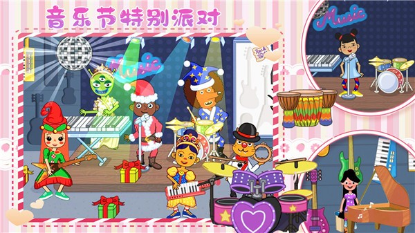 樱花小镇闺蜜世界  v1.0