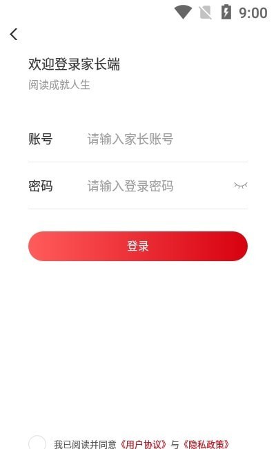 卓越读课外阅读.jpg