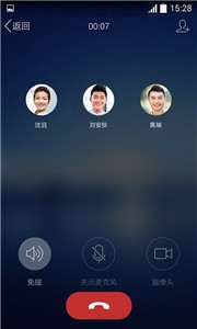 企业QQ截图2