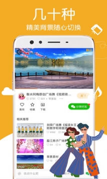 糖豆极速版截图2