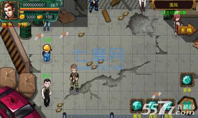 尸魂召唤内购破解版截图1