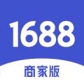 1688商家版软件