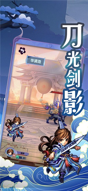 修仙奇遇录  V 1.0