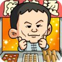 一起来摆摊2023最新版