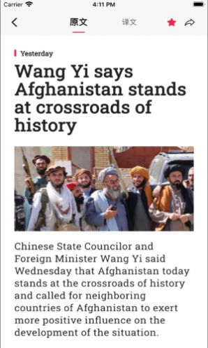 佩琪翻译.jpg