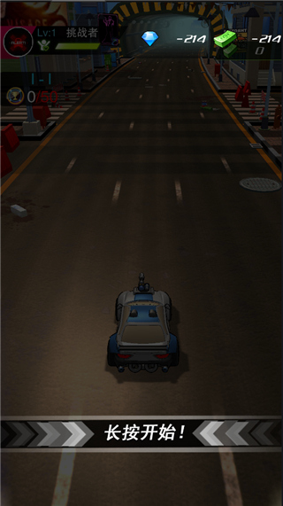 街头飞车 可运行版截图2