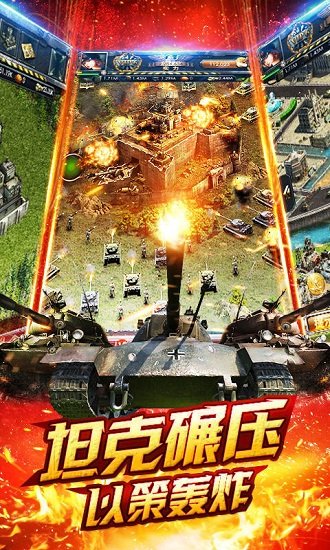战争雷霆国际版 版本：v2.2