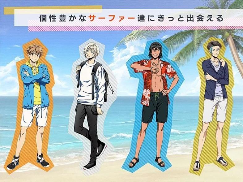 WAVE冲浪男孩截图1