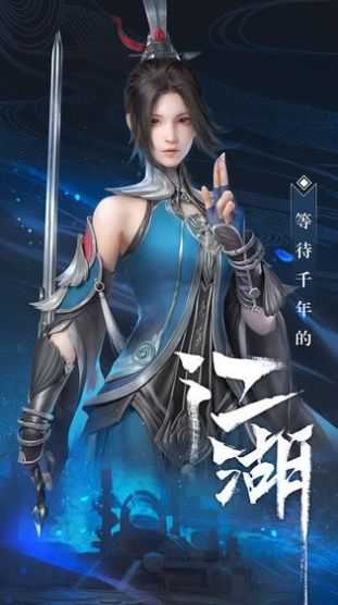 秦时明月世界云