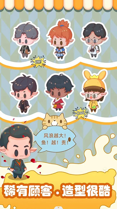 水果猎人游戏