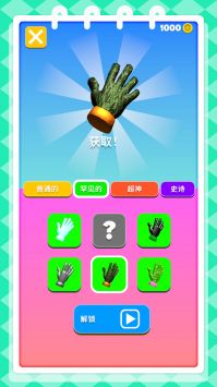 火柴人锋芒之争截图1