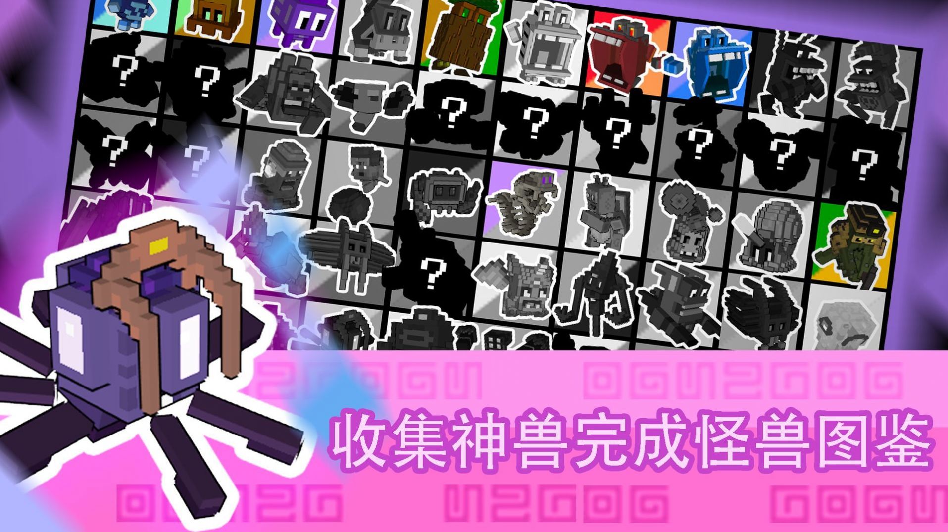 怪兽之星游戏下载中文版  v3.0.3