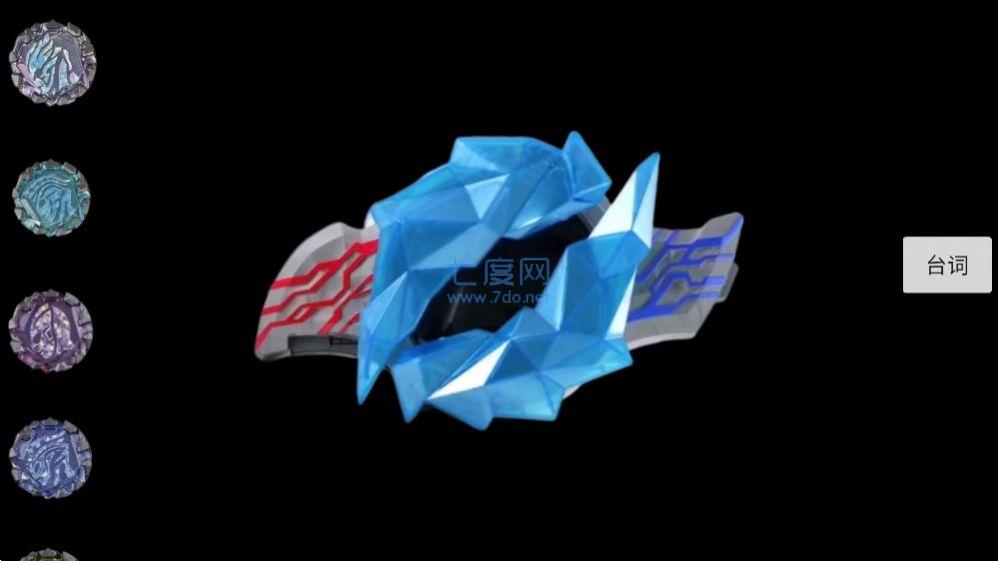 布莱泽奥特曼游戏截图2