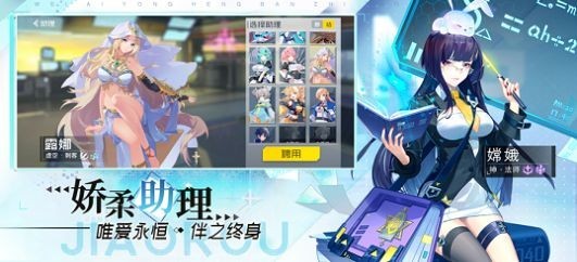 我在异界养女神最新版  v1.0.0