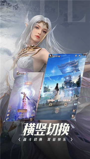 完美世界诸神之战电脑版截图0