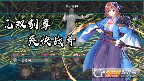 最后的约定 v2.0.0.0h安卓版