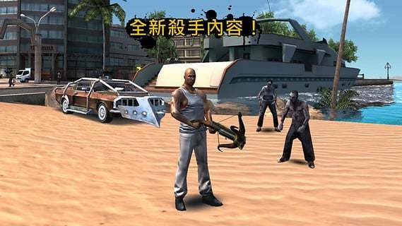 里约热内卢：圣徒之城 正版最新版截图1
