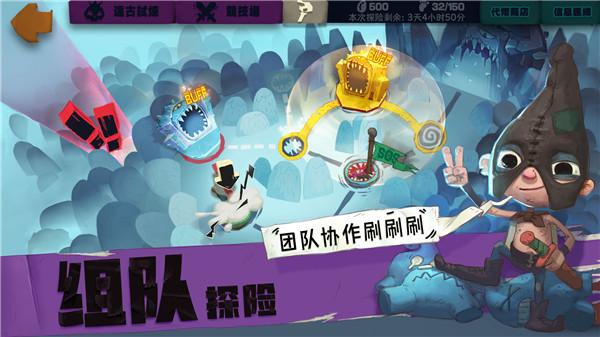 独奏骑士官方版本  v1.1.536